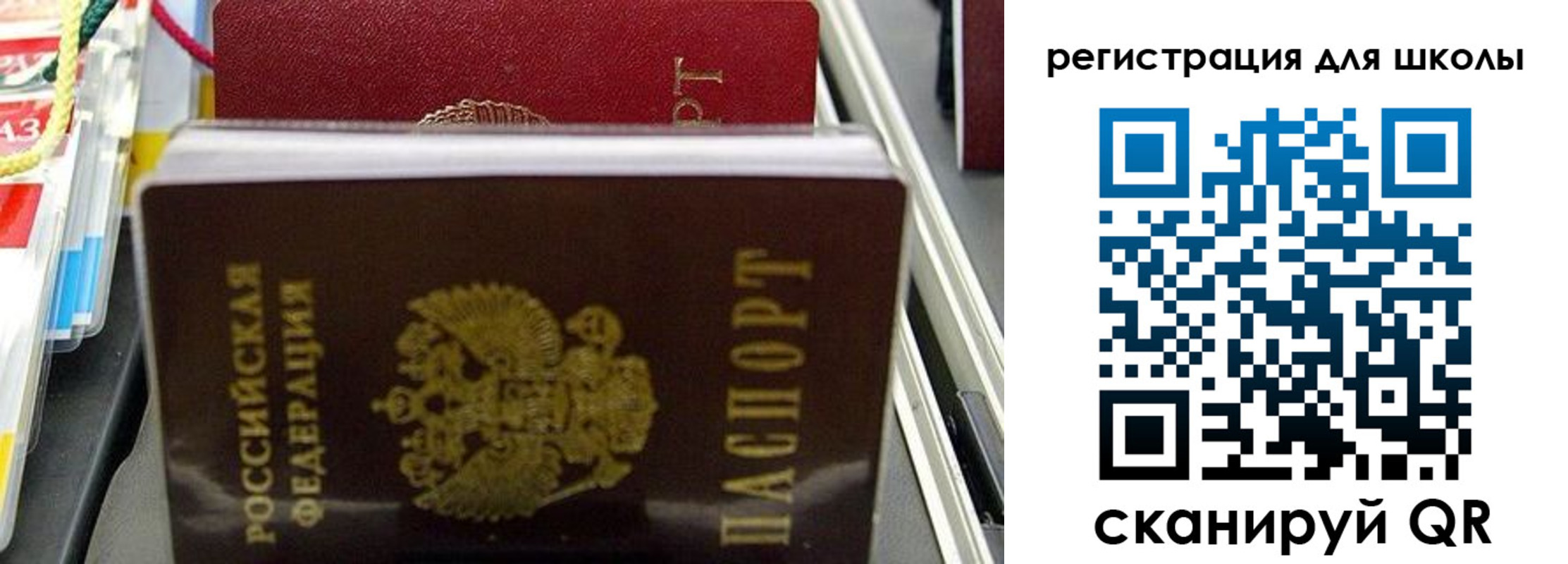 прописка иностранных граждан в Боровске