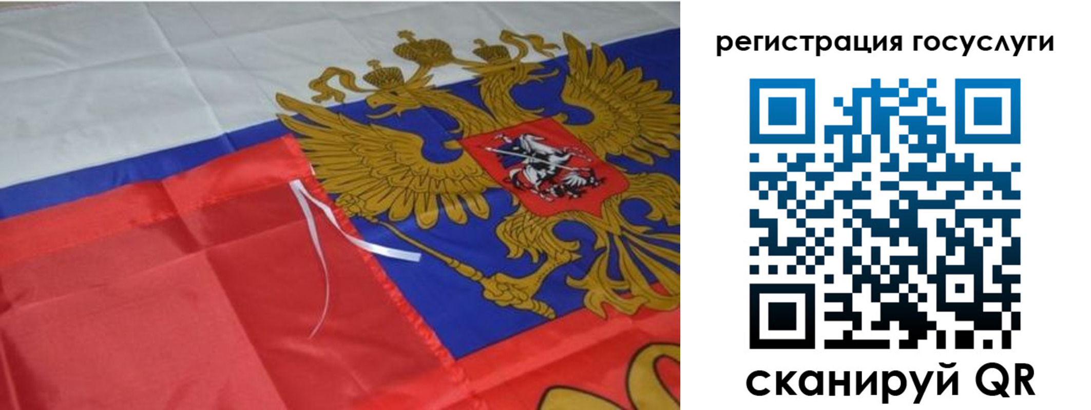 временная регистрация законно в Боровске