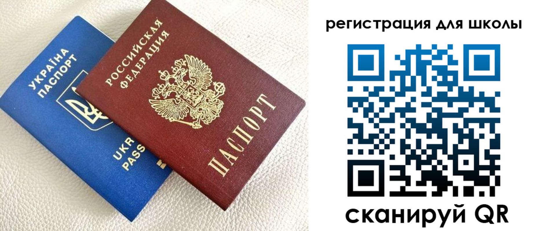 временная регистрация в квартире в Боровске