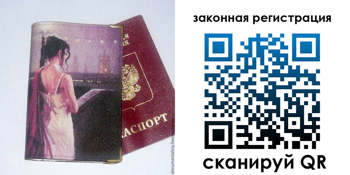 найти адрес прописки в Боровске